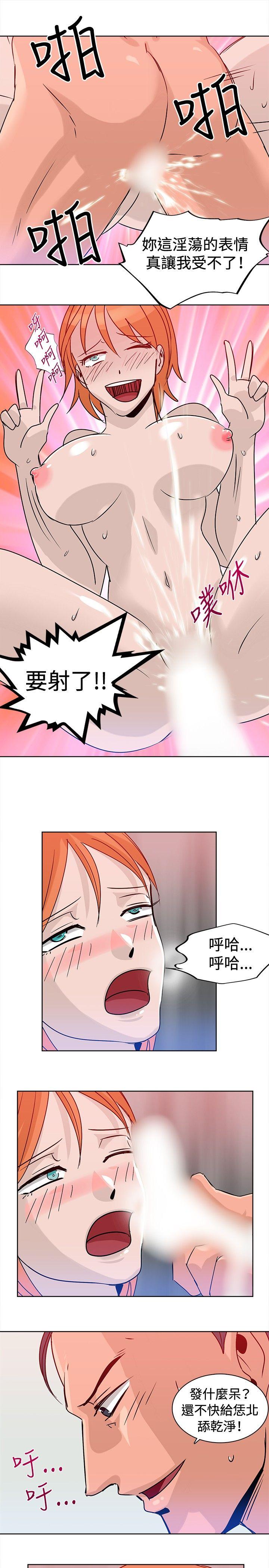 第15话 -猪仔农场(完结)-无名（第13张）