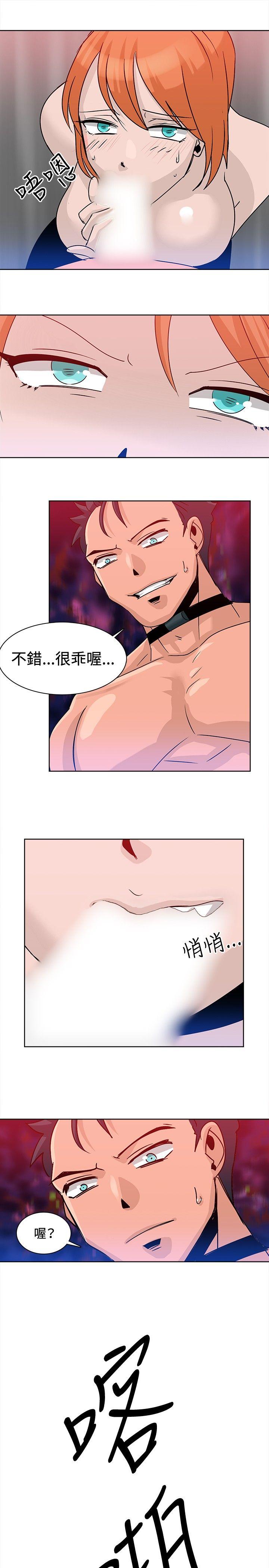 第15话 -猪仔农场(完结)-无名（第15张）