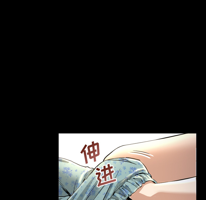 最后的男人：2 -最后的男人-无名（第14张）