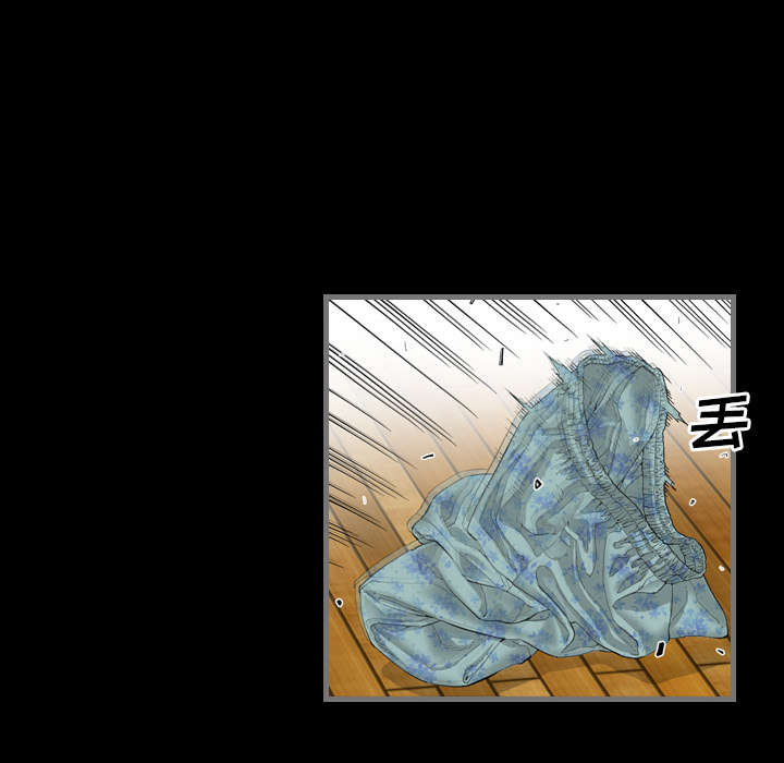 最后的男人：2 -最后的男人-无名（第20张）