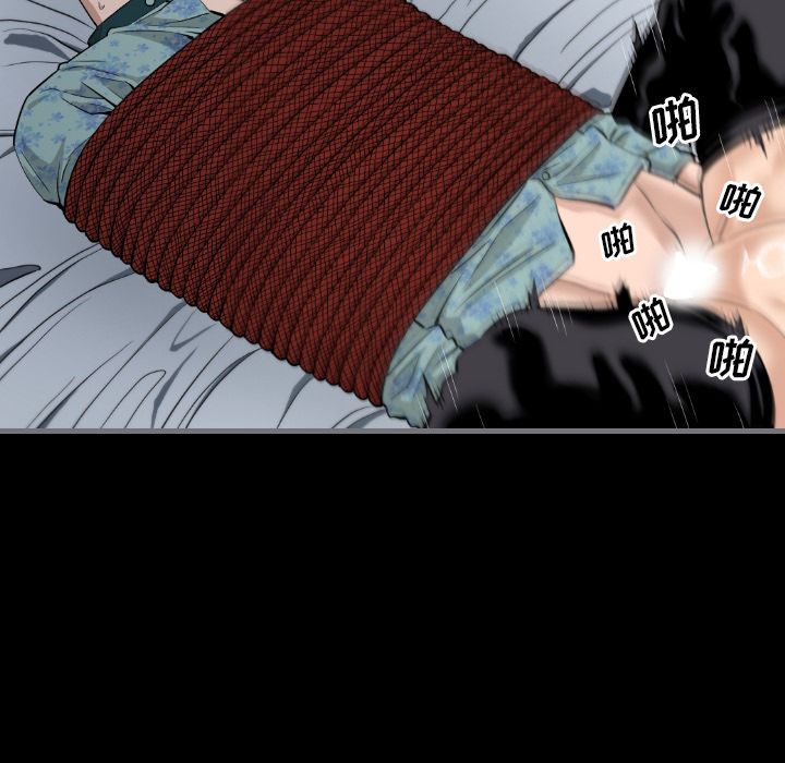 最后的男人:第7话 -最后的男人-无名（第28张）