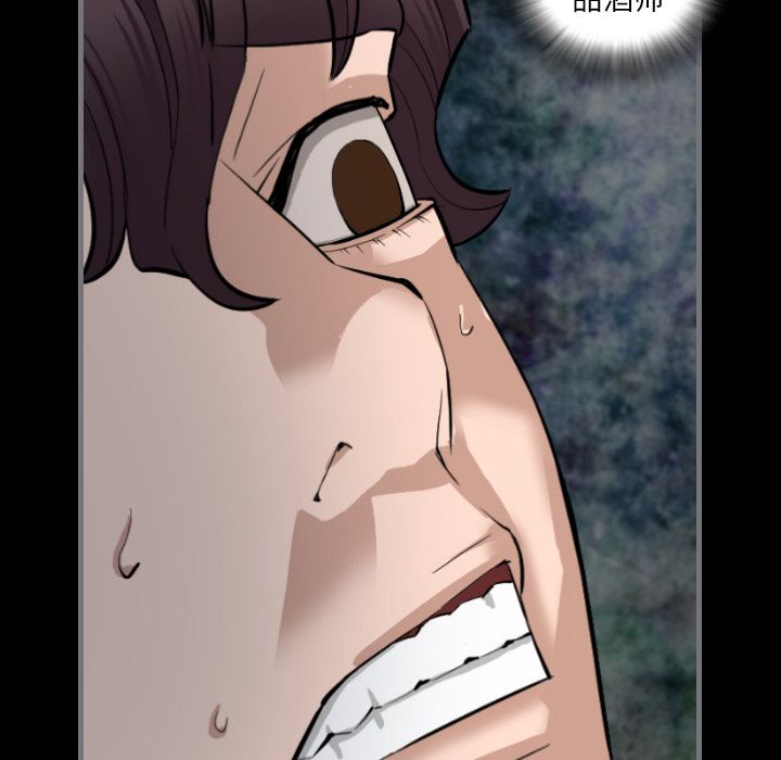 最后的男人:第7话 -最后的男人-无名（第30张）