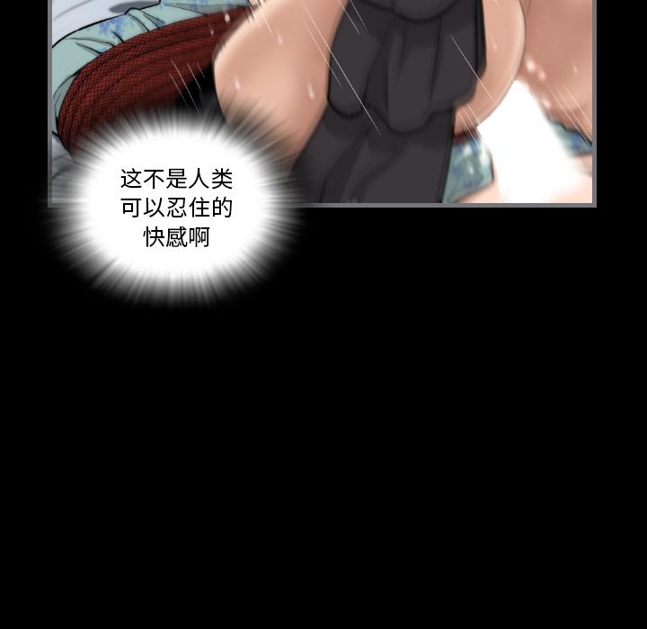 最后的男人:第7话 -最后的男人-无名（第37张）