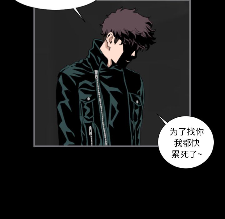 最后的男人:第14话 -最后的男人-无名（第9张）