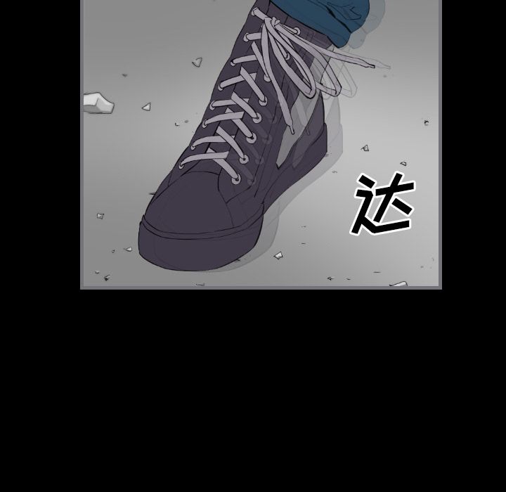 最后的男人:第14话 -最后的男人-无名（第18张）