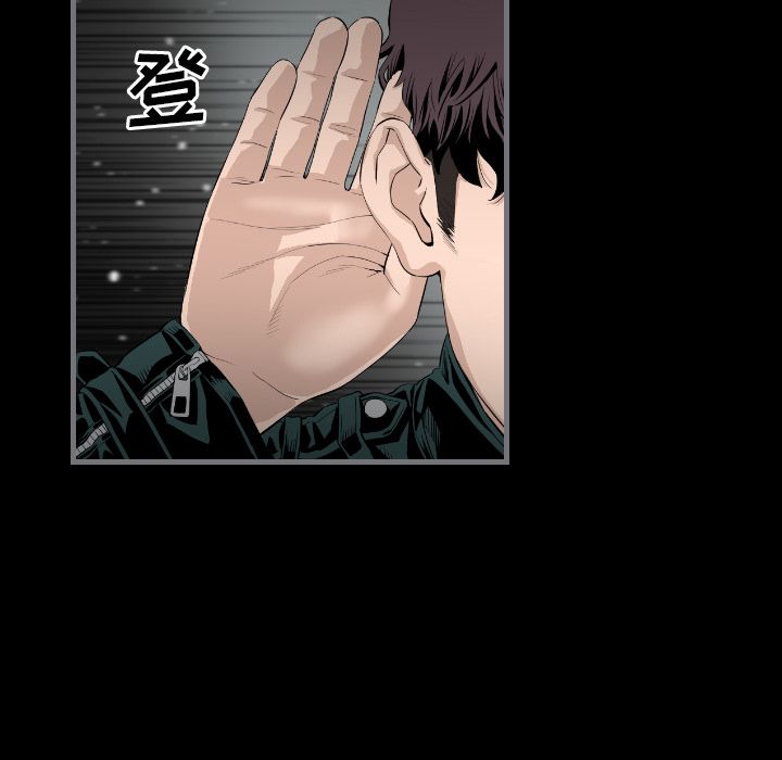 最后的男人:第14话 -最后的男人-无名（第21张）