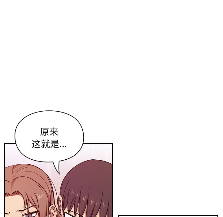 罪与罚：6 -罪与罚-无名（第24张）