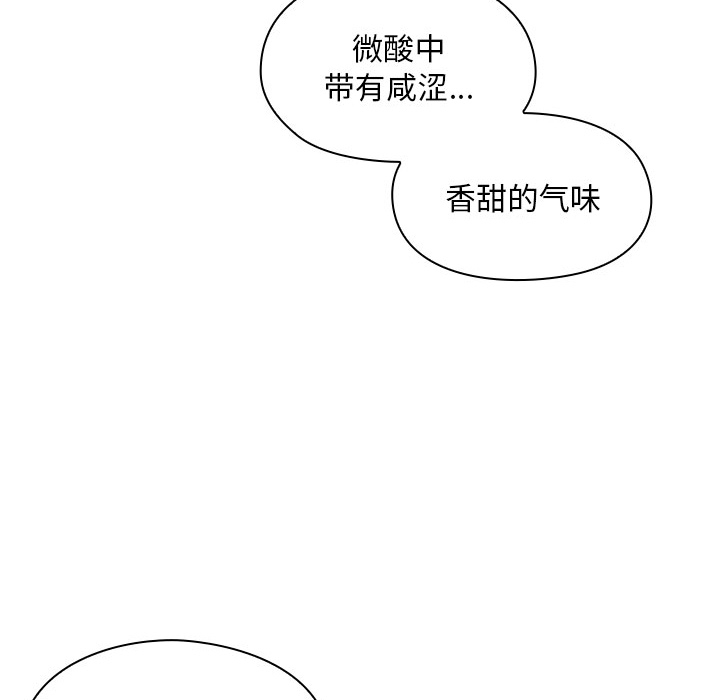 罪与罚：6 -罪与罚-无名（第26张）