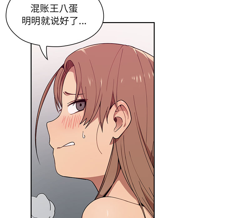 罪与罚：6 -罪与罚-无名（第27张）