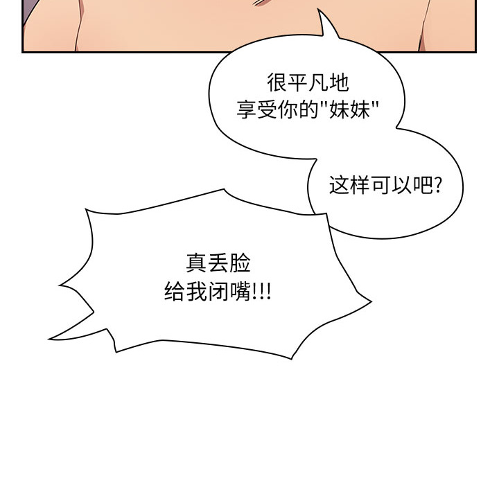 罪与罚：6 -罪与罚-无名（第30张）