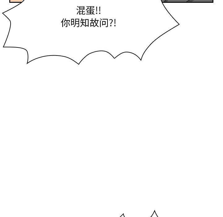 罪与罚：5 -罪与罚-无名（第32张）