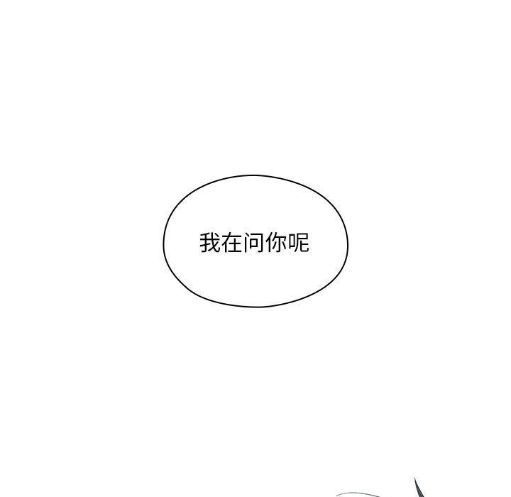 罪与罚：5 -罪与罚-无名（第37张）