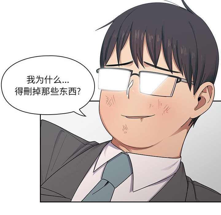 罪与罚：5 -罪与罚-无名（第38张）