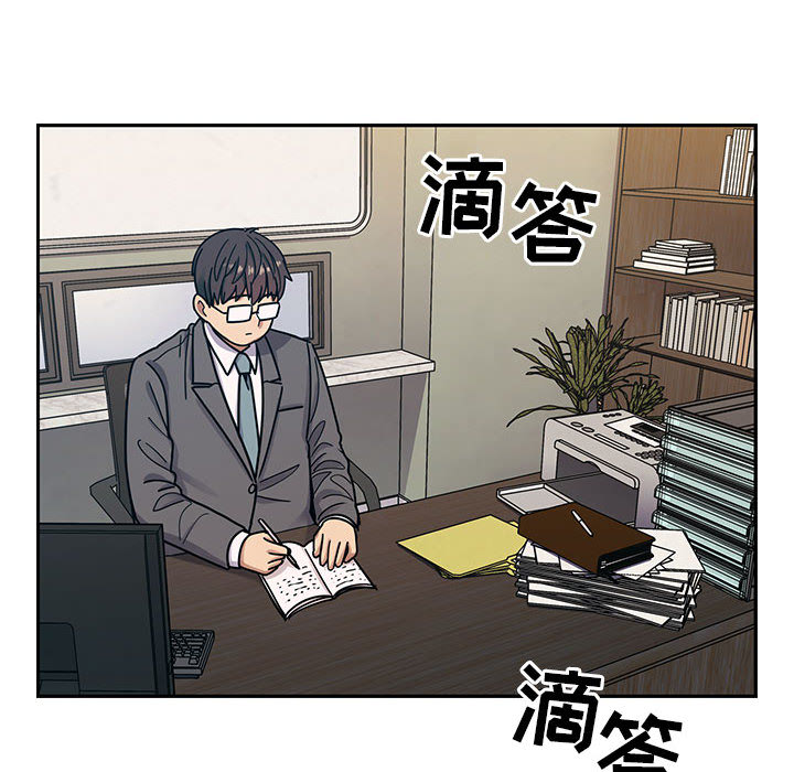 罪与罚：10 -罪与罚-无名（第10张）