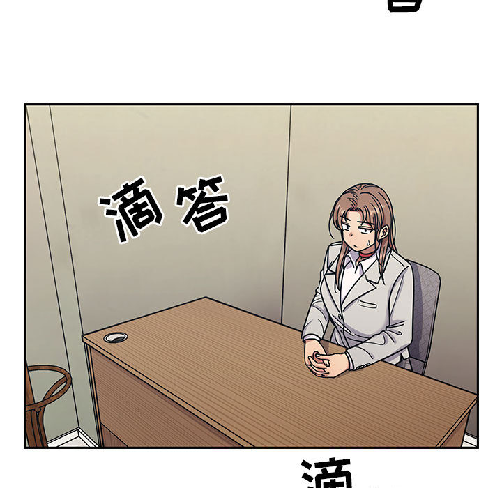 罪与罚：10 -罪与罚-无名（第11张）