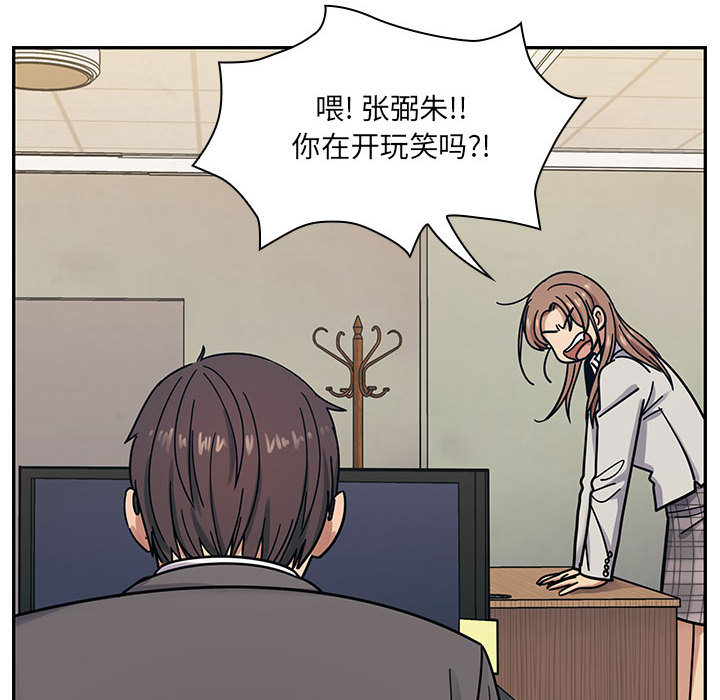 罪与罚：10 -罪与罚-无名（第14张）