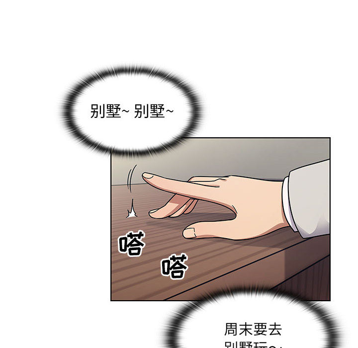 罪与罚：12 -罪与罚-无名（第8张）