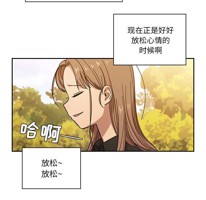 罪与罚：14 -罪与罚-无名（第11张）