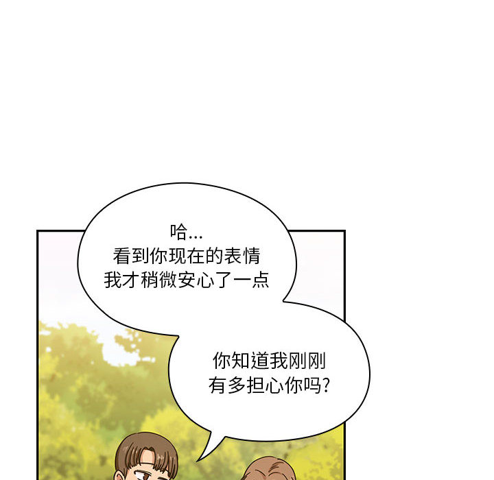 罪与罚：14 -罪与罚-无名（第12张）