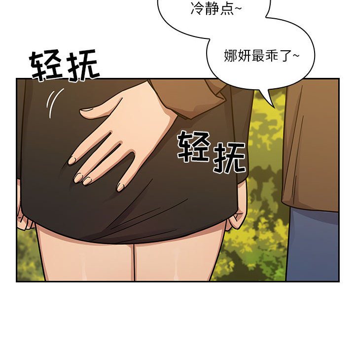 罪与罚：14 -罪与罚-无名（第14张）