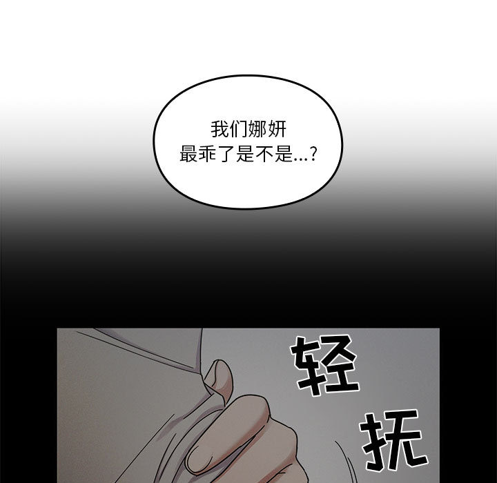 罪与罚：14 -罪与罚-无名（第15张）