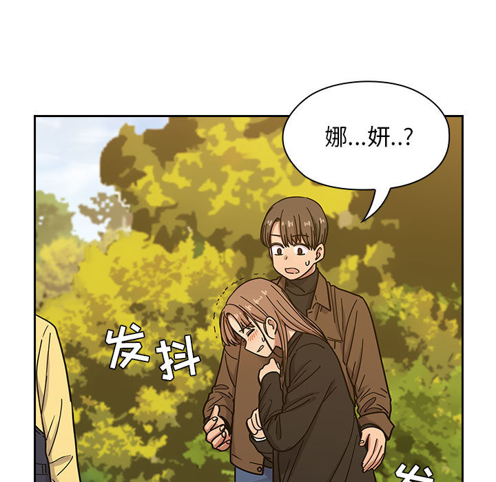 罪与罚：14 -罪与罚-无名（第19张）