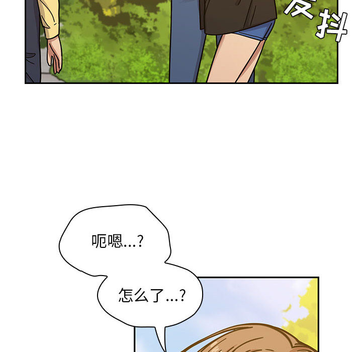 罪与罚：14 -罪与罚-无名（第20张）