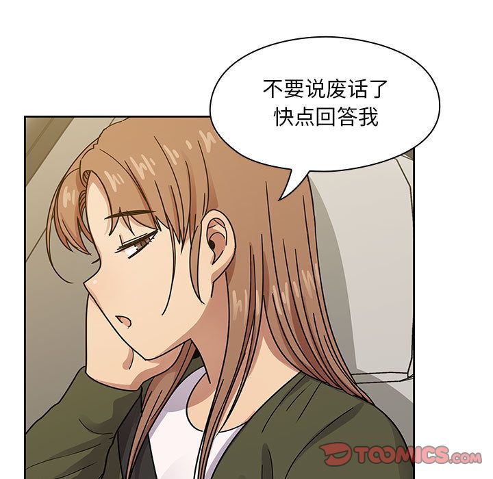 罪与罚:第34话 -罪与罚-无名（第11张）