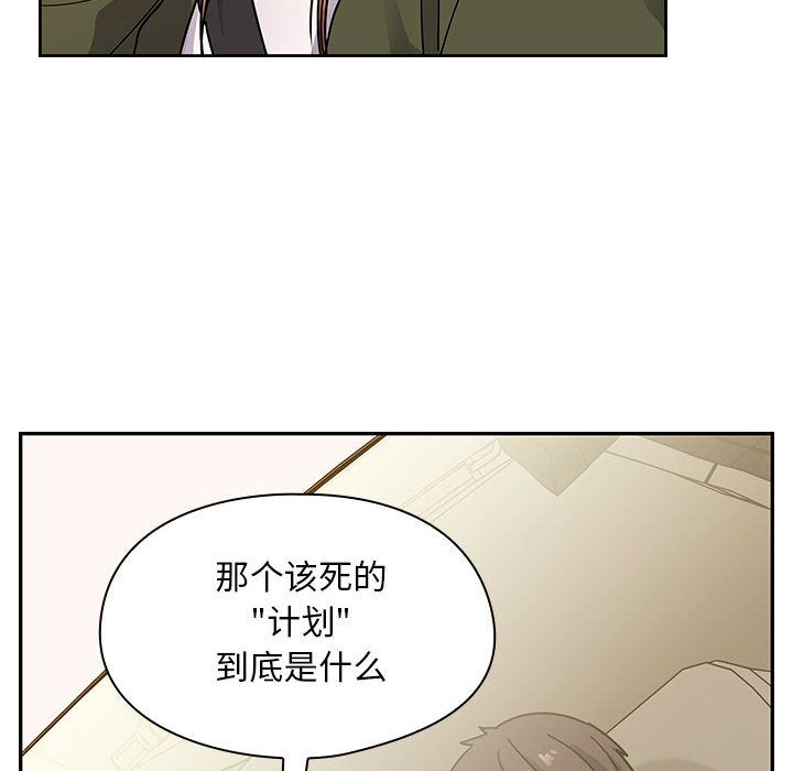 罪与罚:第34话 -罪与罚-无名（第12张）