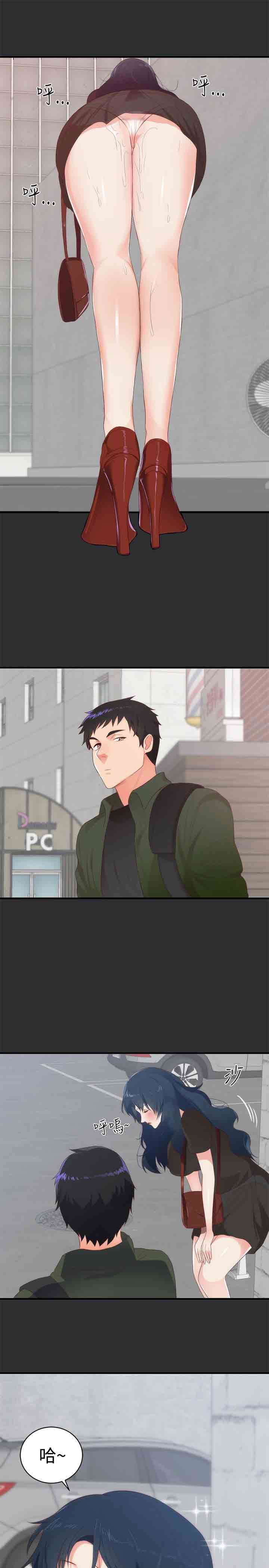 癖好：第2话 -癖好-无名（第15张）