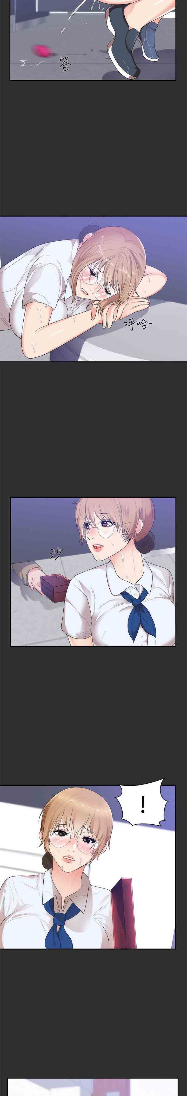 癖好：第13话 -癖好-无名（第8张）