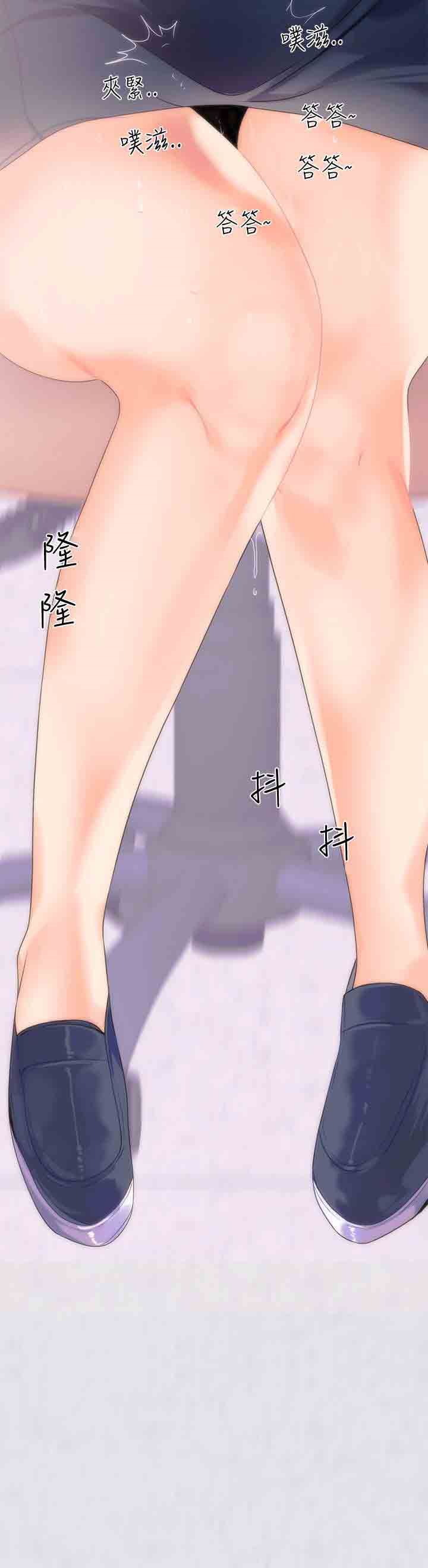 癖好：第13话 -癖好-无名（第18张）