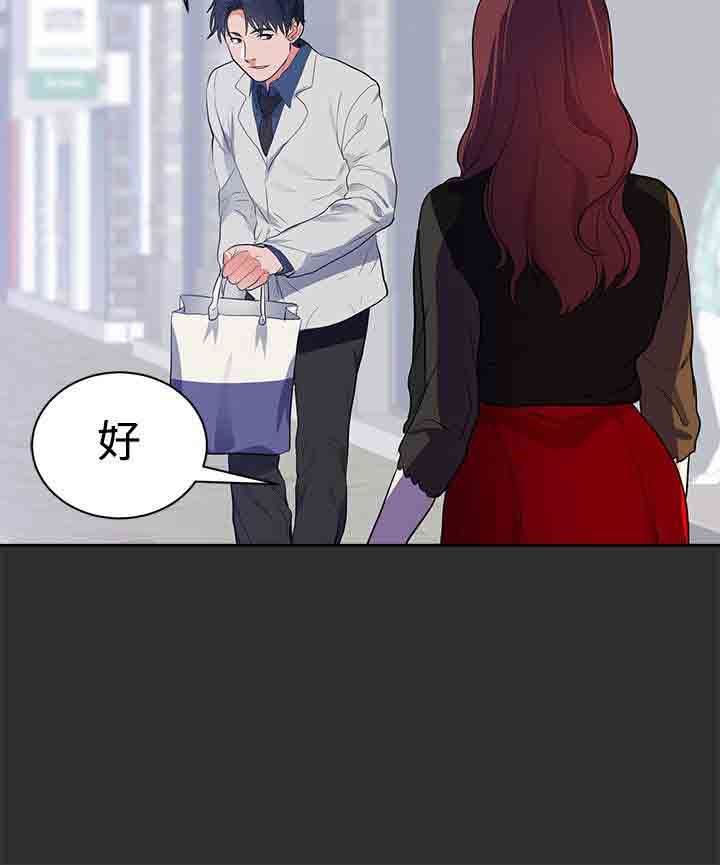 癖好：第16话 -癖好-无名（第13张）