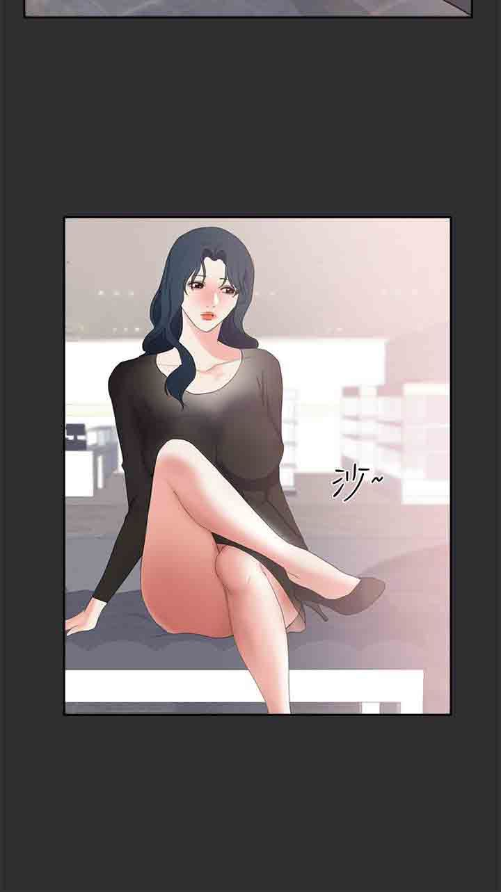 癖好：第27话 -癖好-无名（第12张）