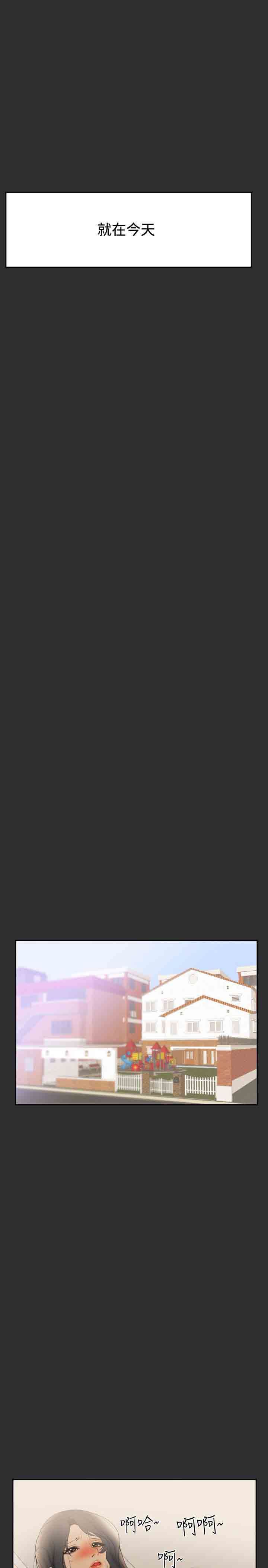 癖好：第22话 -癖好-无名（第14张）