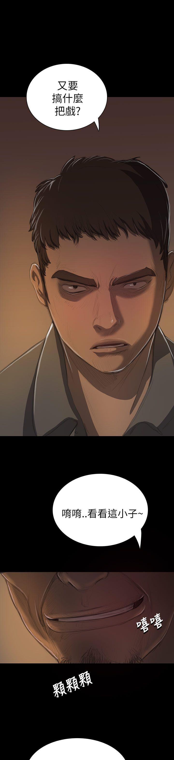 第13话 -姊姊:莲-无名（第6张）