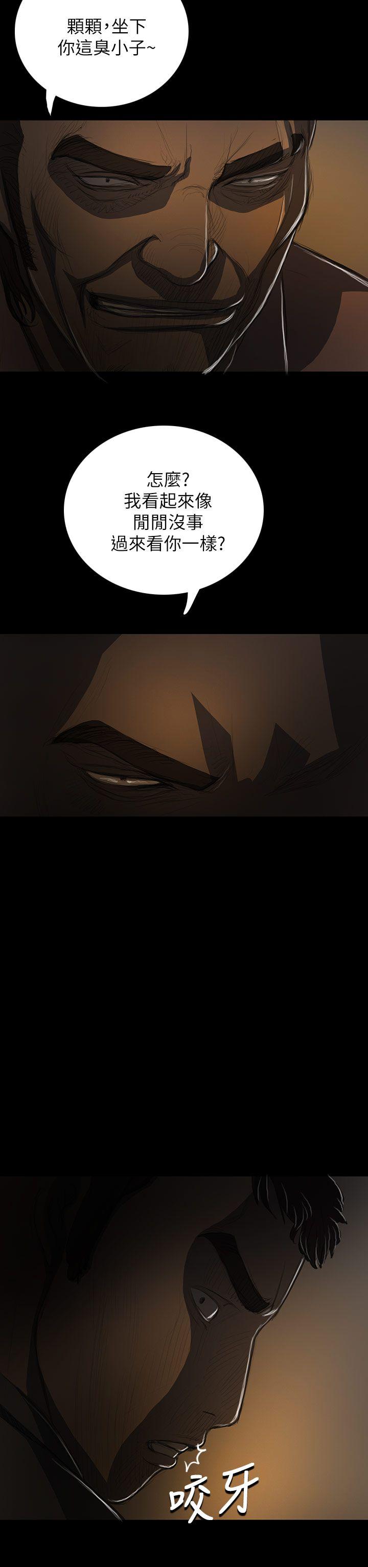 第13话 -姊姊:莲-无名（第11张）