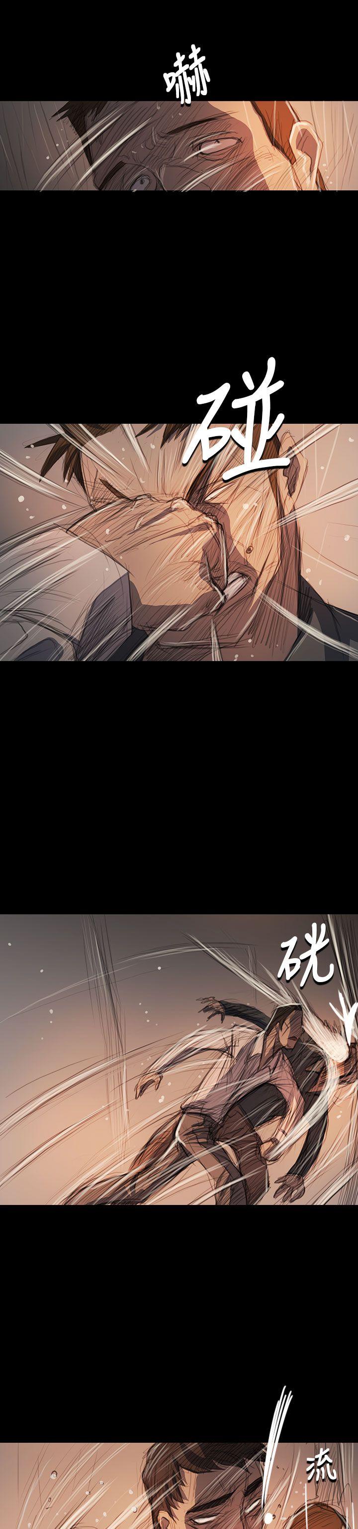 第63话 -姊姊:莲-无名（第21张）