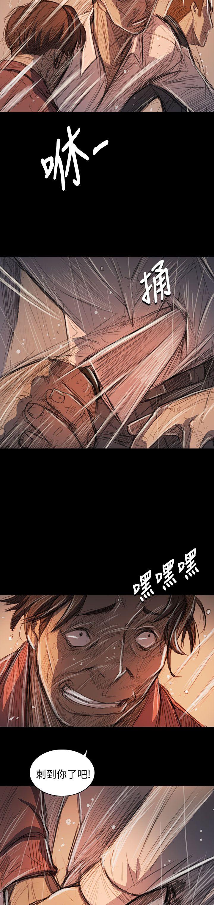 第63话 -姊姊:莲-无名（第22张）