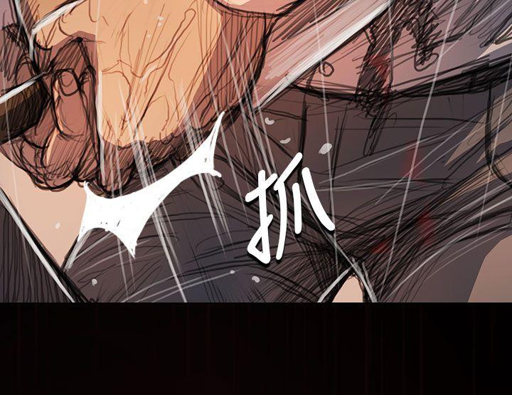 第63话 -姊姊:莲-无名（第23张）