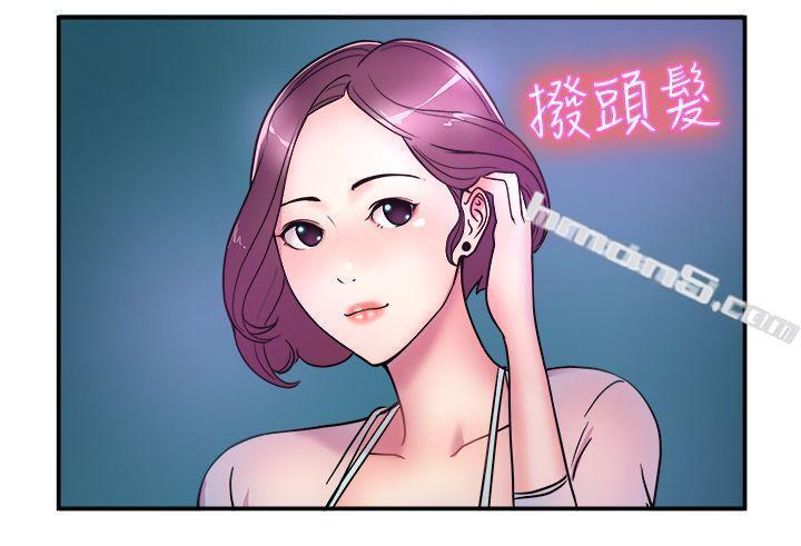 第4话在夏日海边巧遇前女友(上)-前男友前女友(完结)-无名（第18张）