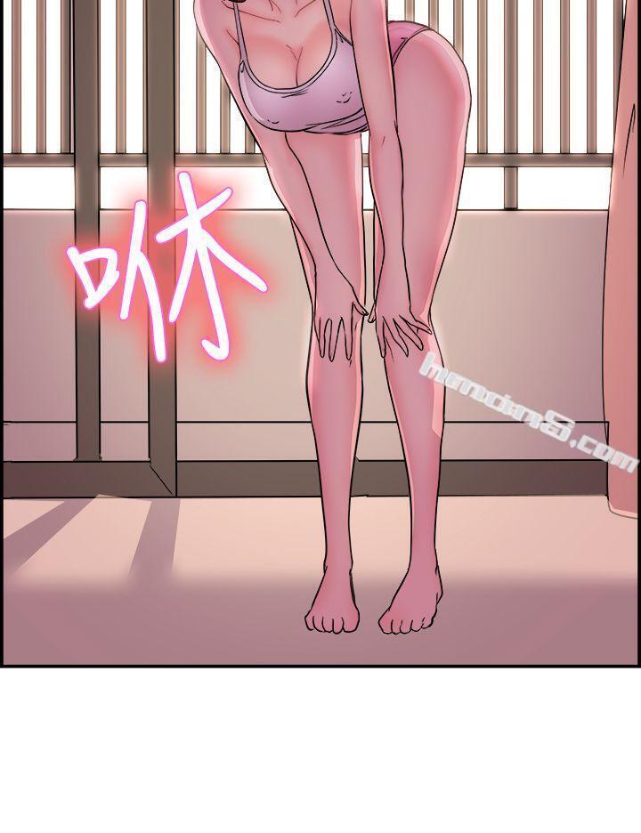 第10话醉爱前女友家(上)-前男友前女友(完结)-无名（第19张）