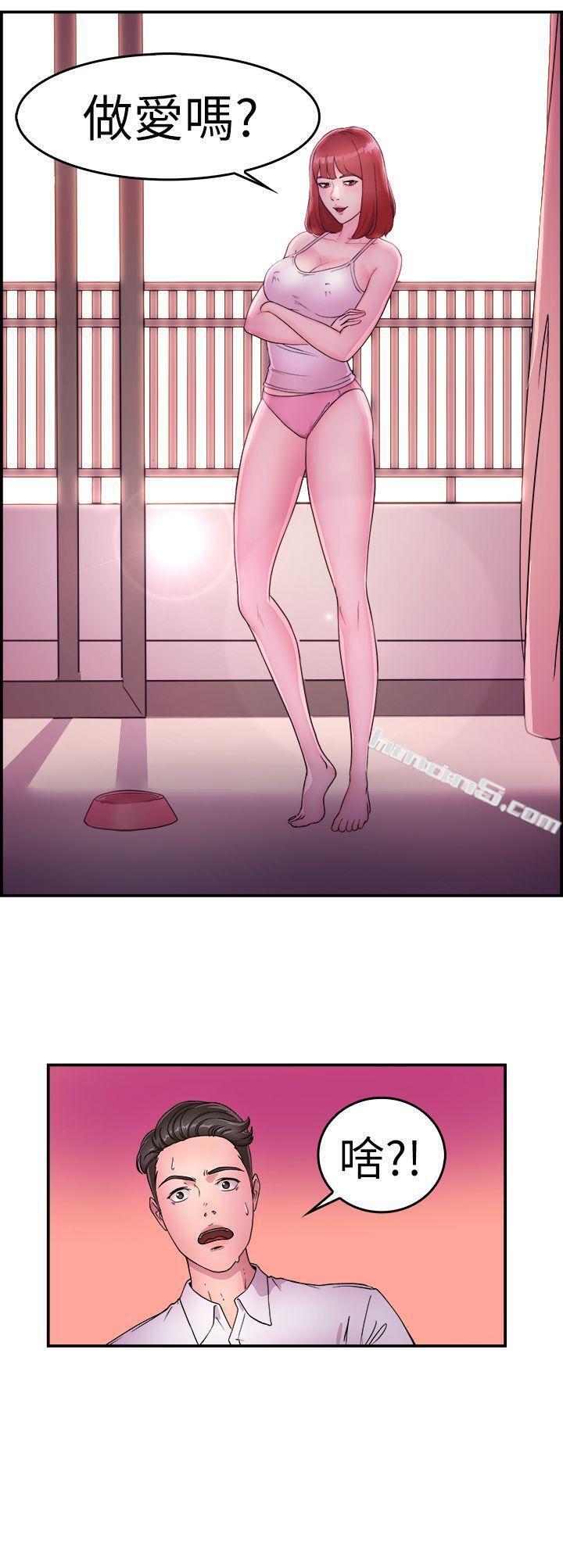 第10话醉爱前女友家(上)-前男友前女友(完结)-无名（第20张）