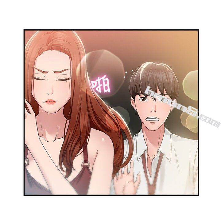 第40话六千元买前女友(上)-前男友前女友(完结)-无名（第18张）