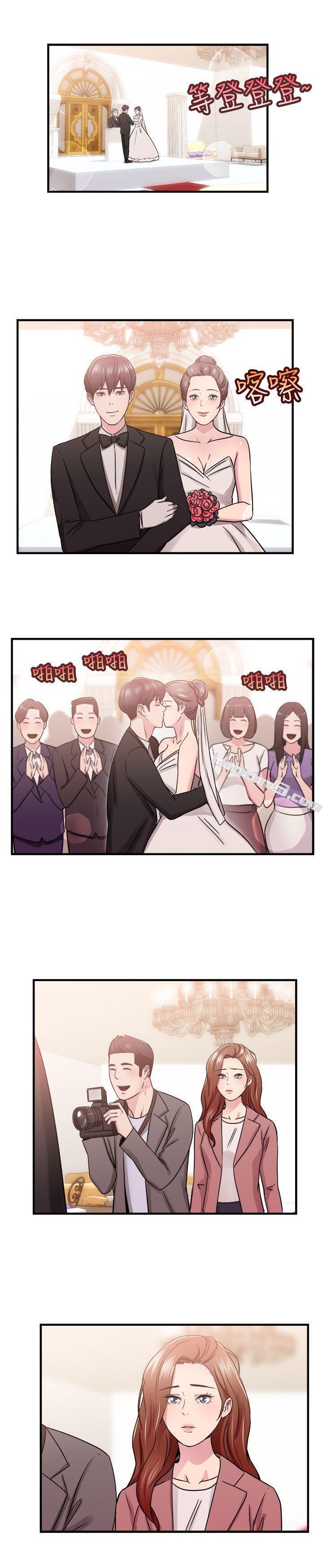 第69话妳本来也能有这种待遇(下)-前男友前女友(完结)-无名（第15张）