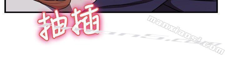 第86话旧时记忆的客人(中)-前男友前女友(完结)-无名（第9张）