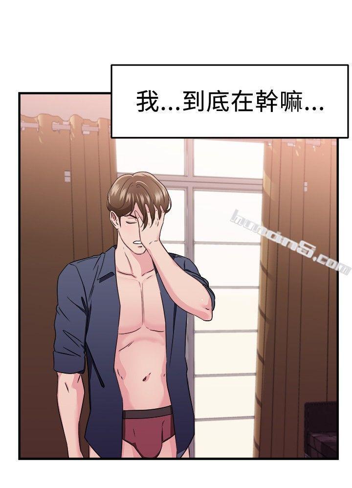 第86话旧时记忆的客人(中)-前男友前女友(完结)-无名（第14张）