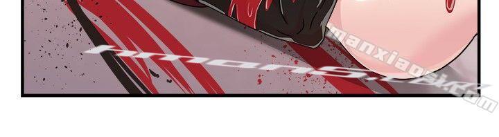 第89话行为艺术的真谛(中)-前男友前女友(完结)-无名（第13张）