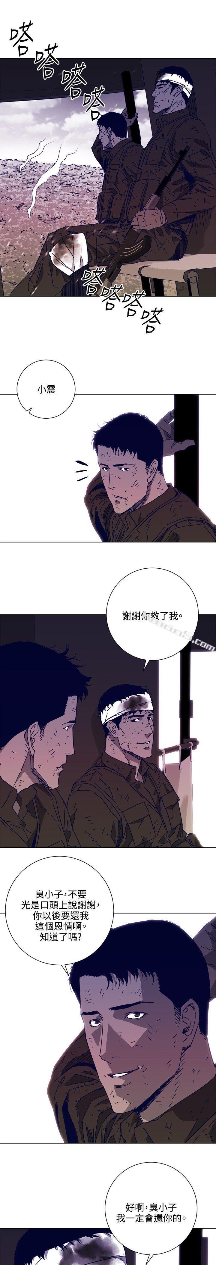 第1季最终话-清道夫K-无名（第14张）