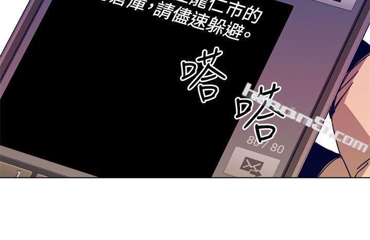 第1季最终话-清道夫K-无名（第17张）